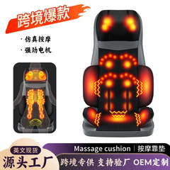 全身マッサージクッション家庭用全自動豪華マッサージ椅子マッサージ器首頚椎腰背中マッサージクッションクッション
