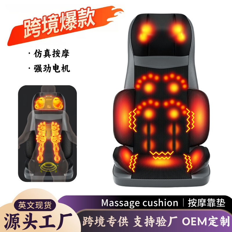 全身マッサージクッション家庭用全自動豪華マッサージ椅子マッサージ器首頚椎腰背中マッサージクッションクッション|undefined