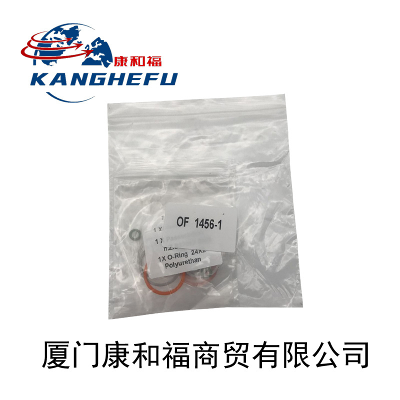 适用于林德配件0009629171修理包0009629330修理包00009629131