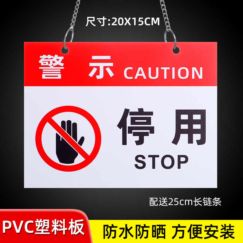 09 [20X15CM] disabled