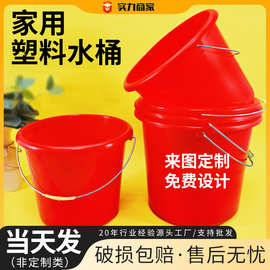 10L塑料水桶手提家用洗车洗澡储水提手多规格桶 批发带盖子塑料桶