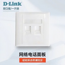 DLINK �οڡ��p����壬�W�j��Ϣ��� ������ģ�Kͨ��DLINK���