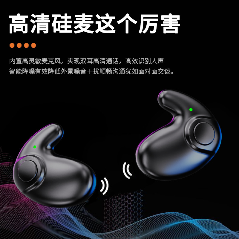 558d bluetoothイヤホン無線新型軽薄ミニノイズデジタル表示持続高音質持続睡眠イヤホン|undefined
