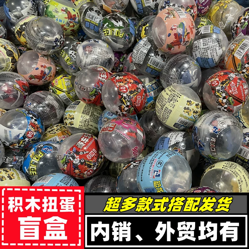 Lego, конструктор для мальчиков, умная игрушка для детского сада, капсульная игрушка, ручная работа, мелкие детали, подарок на день рождения