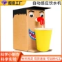 感应源头科学科技小制作