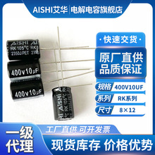�F؛���A늽����400v10uf 늽���ݰ��A400vҺ�B���������8&times;12