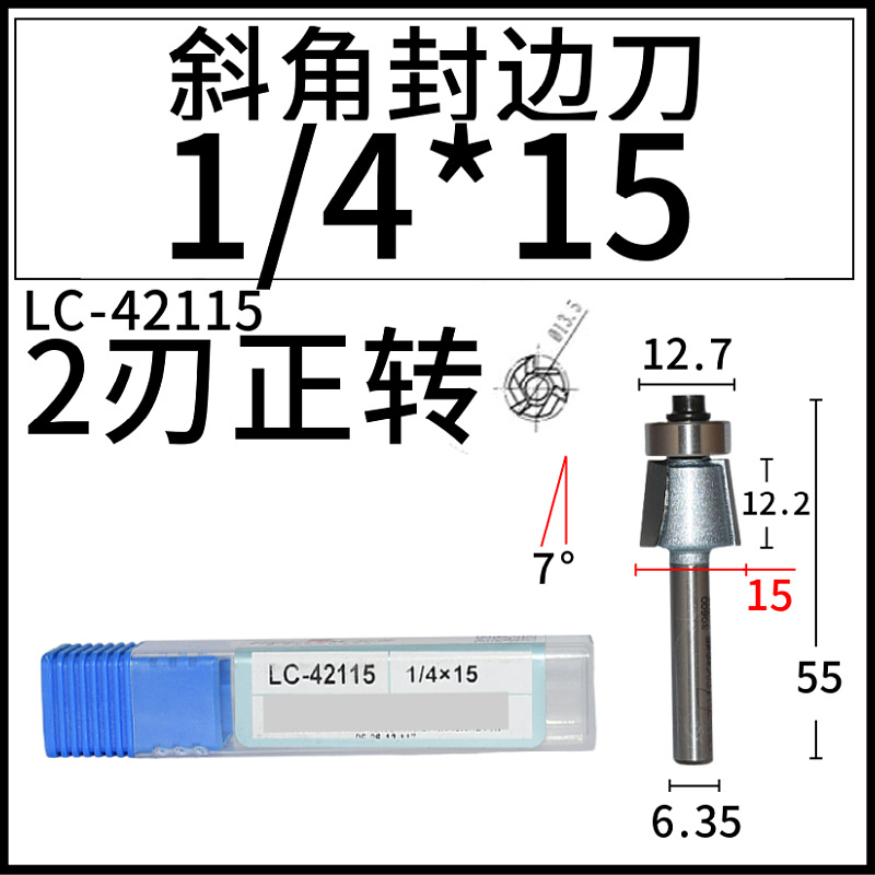Բǵ1/4*1/4ޱ߻бǷߵR14