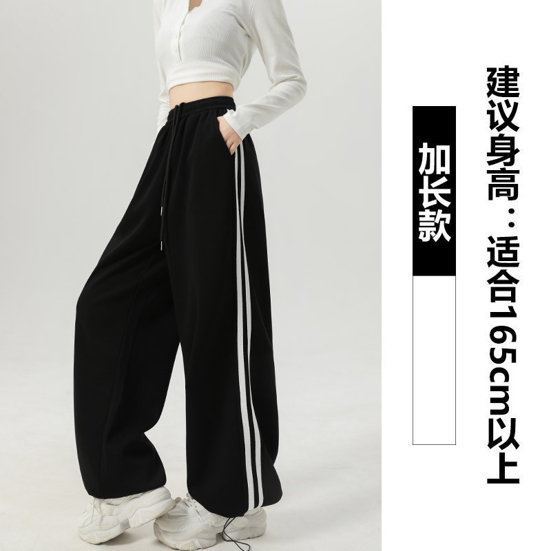 美式运动裤女春秋2025新款卫裤侧条纹休闲裤高腰显瘦阔腿裤子女|undefined