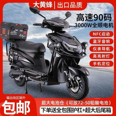 High Speed – Da Huang Feng Auto Parts and Accessories