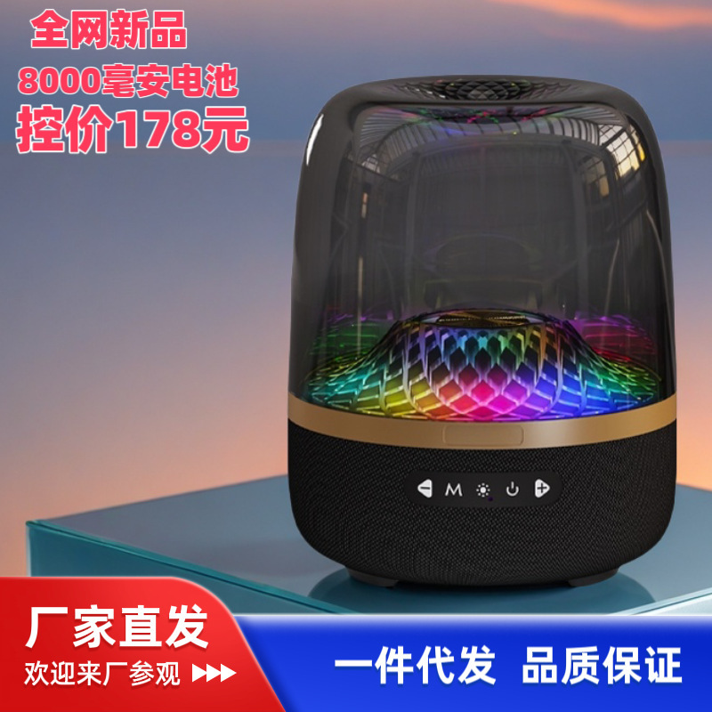 華強北ハーマンBluetoothスピーカー、第5世代低音重低音高音質デスクトップコンピュータースピーカー、在庫あり卸売|undefined