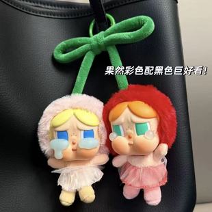 Cherry Twins Plush Toy New Cherry Crying Baby Cupid Tears Series Vinyl Plush Pendant Keychain
