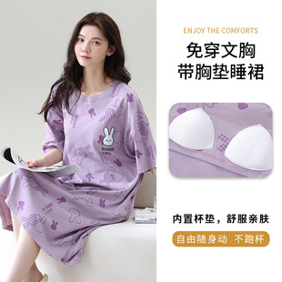 Comes with Chest Pad Nightdress Women's Summer Thin Loose Casual Women's Pullover Pajamas plus size Outer Wearing Home Clothes