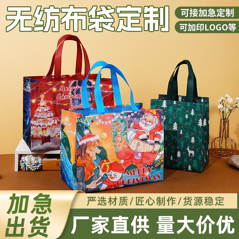 Non-Woven Fabric Takeaway Packaging Bags for Catering, Barbecue, Crayfish, Milk Tea, Waterproof Tote Bags with Custom Printed Logo Non-Woven Fabric Takeaway Packaging Bags for Catering, Barbecue, Crayfish, Milk Tea, Waterproof Tote Bags with Custom Printed Logo