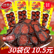 ë���l�W�����Ǻ��J�s/����W�t������Ƭ���r���f��ʳƷ����Ⱥľ