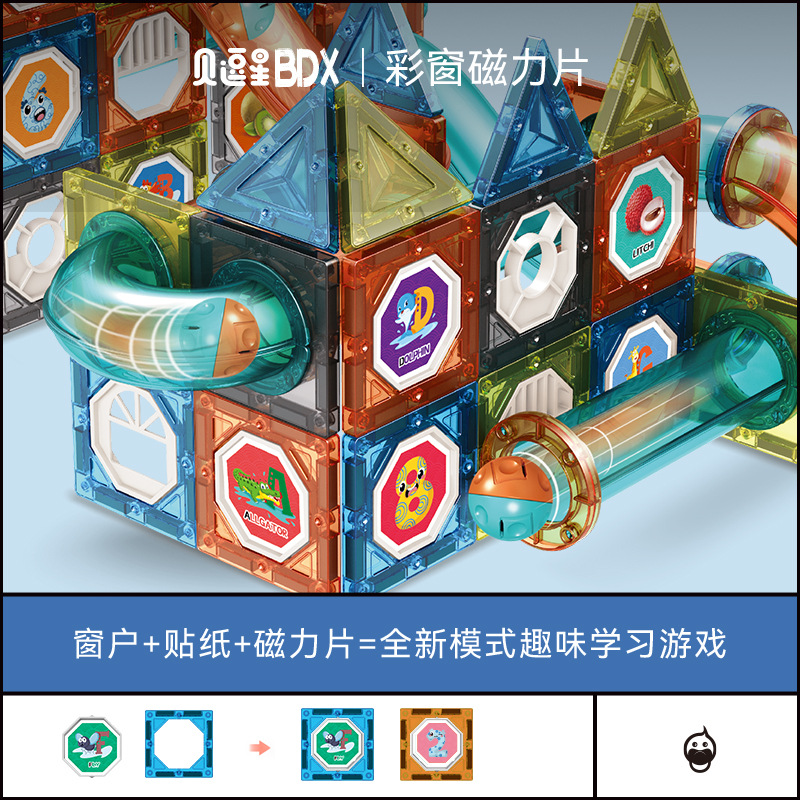 Nueva ventana de color pieza magnética bloques de construcción de regalo imán rompecabezas niños descompresión montaje rompecabezas juguetes educativos transfronterizos