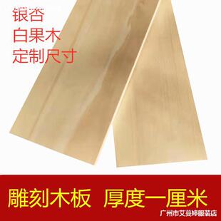 �y�Ӱ׹�ľԭľ����ľ���DIY�ֹ���̾��ֺ���ľ���w����Ē���
