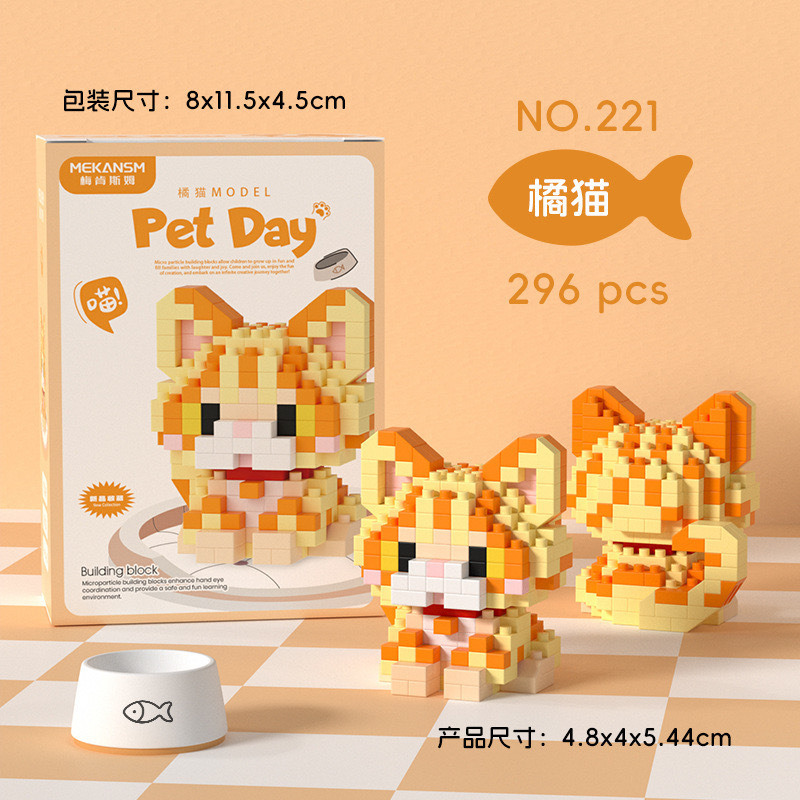 レゴハキミ子犬ハスキーキャットラグドール微粒子ビルディングブロック装飾品子供の知育玩具バッチと互換性があります。|undefined