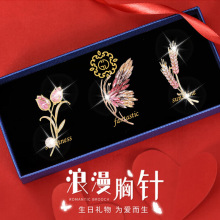 胸针高级感轻奢小众高档防走光西服郁金香胸花别针生日礼物送女生