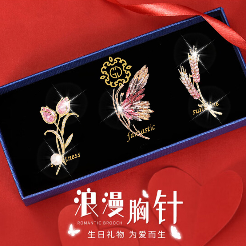 胸针高级感轻奢小众高档防走光西服郁金香胸花别针生日礼物送女生