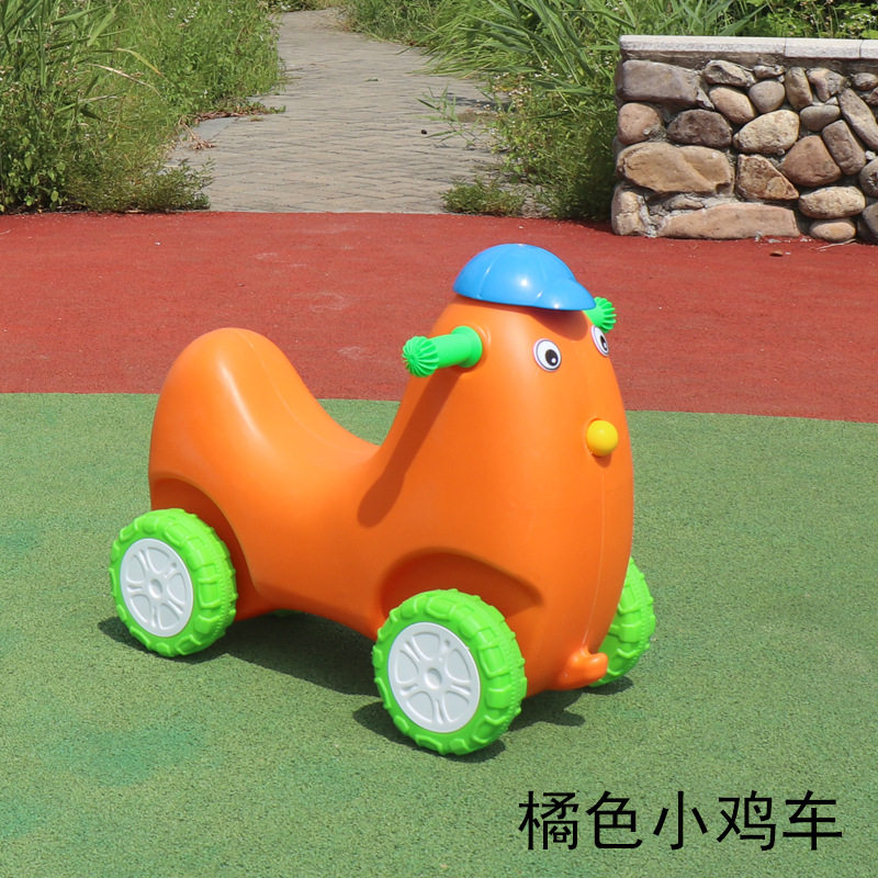 오렌지 병아리 카트