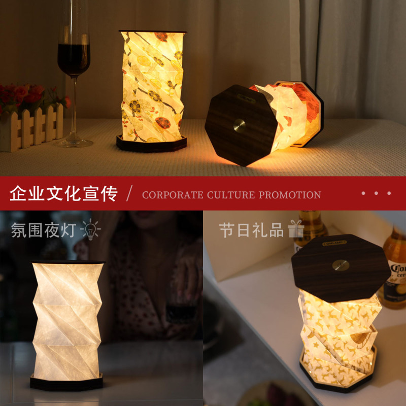クリエイティブブックランプ折りたたみ式回転ランタンクリエイティブ新年ギフト大学キャンパス文化創造周年記念ブックランプ|undefined