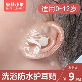 保健器具配件;奶嘴;牙胶