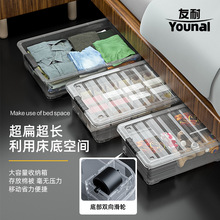 全透有盖装书床底抽屉式储物带滑轮整理箱衣物加厚扁平透明收纳箱