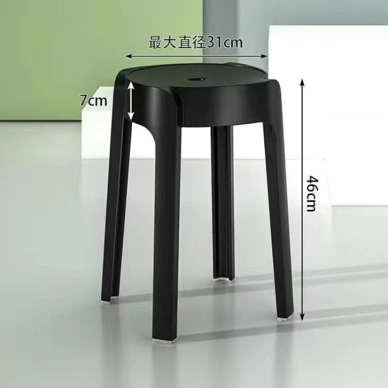 网红时尚塑料凳子加厚家用可叠放圆凳北欧餐凳简约创意风车凳|undefined