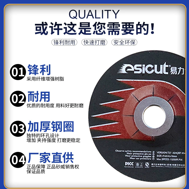 Spot Evilida 100/125/150/180 grinding tablets Snoring, wear -resistant, durable corner grinding machine resin sand wheel