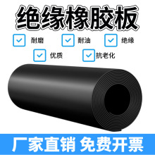 ߉^|늷ɫz10kvĥI^z|5mm