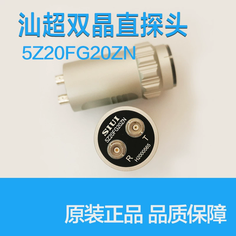 5Z20FG30ZN Шаньтоу ультразвуковой дефектоскоп двойной кристалл прямой зонд SIUI продольно-волновой зонд