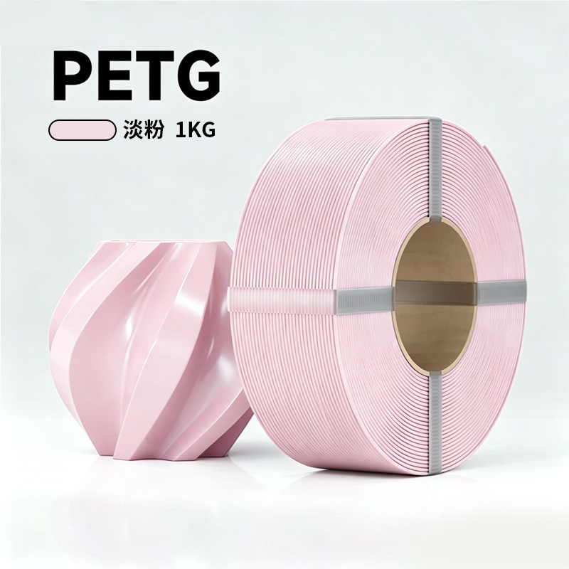 PETG [Light Pink] 1KG (without tray)