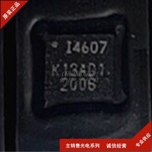 ICM-40607 QFN Screen Printing: I4607 Sensor 3-axis Acceleration Gyro New First Inquiry Rear Shot