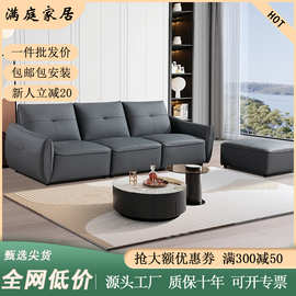 简约现代轻奢高级皮艺沙发 家用客厅小户型真皮意式极简直排沙发