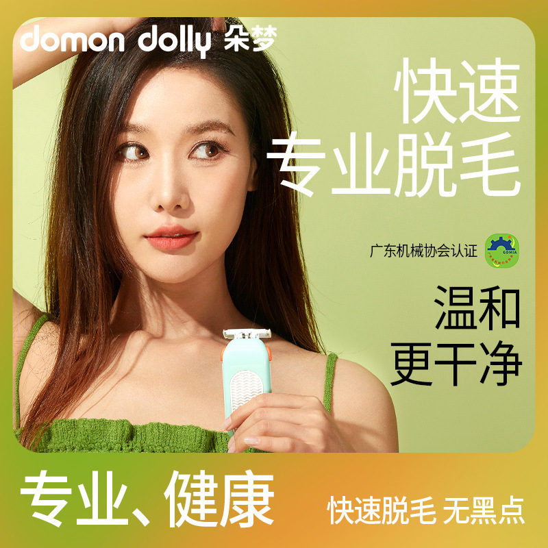 English men's and women's manual Shaver hair remover leg shaving trimmer armpit hair pubic hair privates anal hair shaver