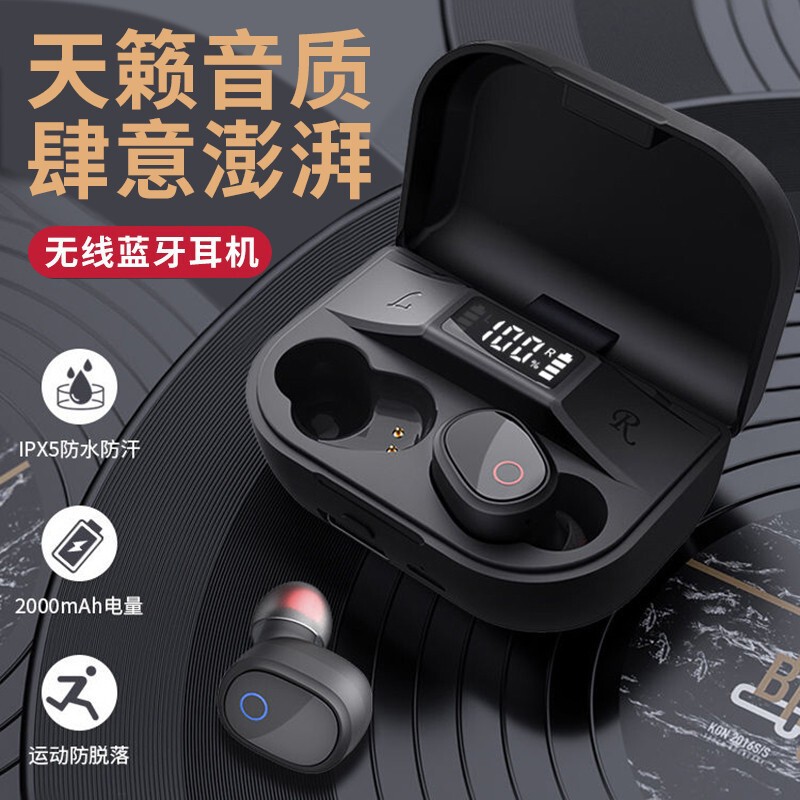 藍牙耳機無線雙耳入耳 運動跑步迷妳隱形遊戲適用于華爲蘋果小米