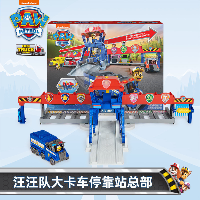 Wang Wang team made great contributions to the dog truck fleet stop Headquarters Base sound and light deformation bus toy gift