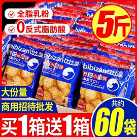 方便面类;膨化;方便粉丝类