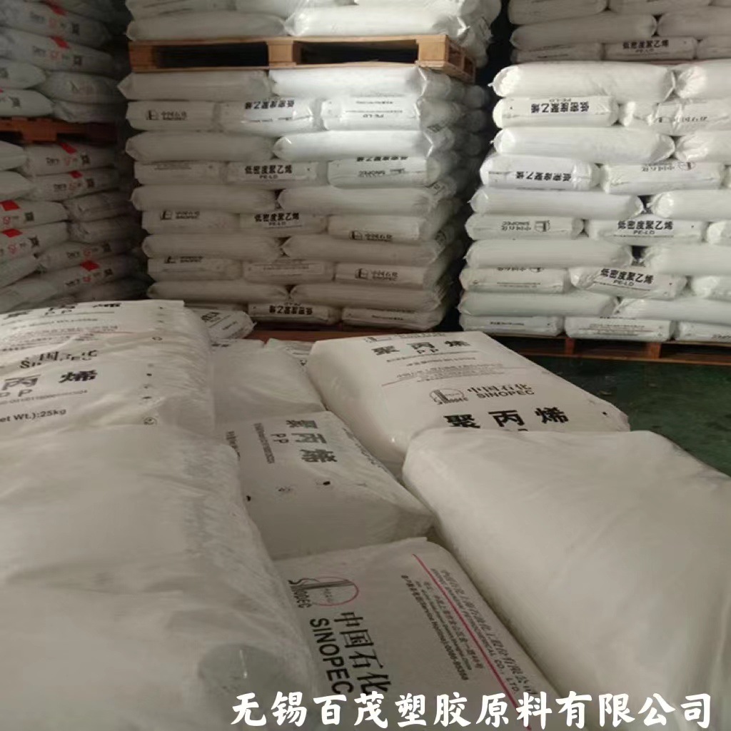 上海石化M250E医用级共聚PP 中空吹塑透明pp 热成型制品原料m250e
