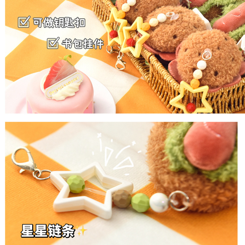 下午茶毛绒挂件 可爱软萌软乎乎包包挂件创意仿真食物甜品钥匙扣|undefined