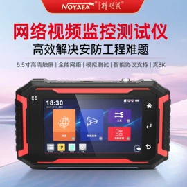 通讯检测仪器;热像仪;网络测试设备