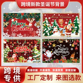 新款跨境圣诞节背景布活动背景墙装饰氛围感圣诞主题拍照派对定制