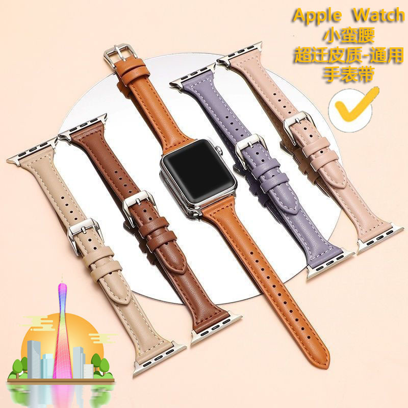 Suitable for Appleiwatchs9Ultra Apple 87654321Se Small Waist Leather Universal Ultra-Thin Watch Strap