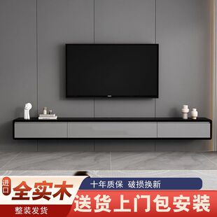 Solid Wood Suspended Tv Cabinet Wall-Mounted Gray Post-Modern Light Luxury Style Minimalist Italian Suspended Wall-Mounted Suspension S^