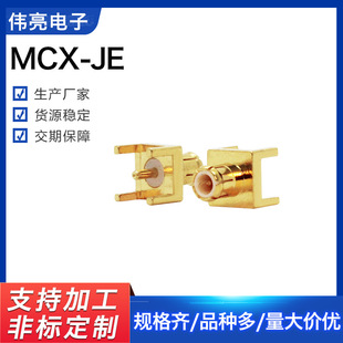 ���lͬ�S�B����MCX-JEȫ�~僽�mcx���^���_ֱ�幫��50�Wķ�쾀��
