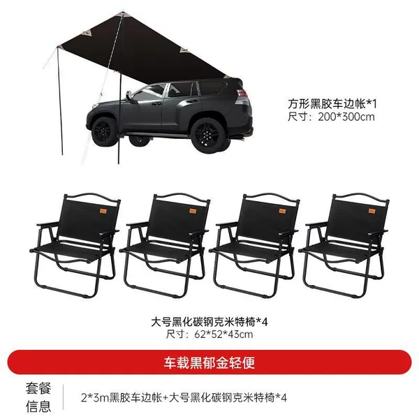 [Trendy Multiplayer]-Car Package 3