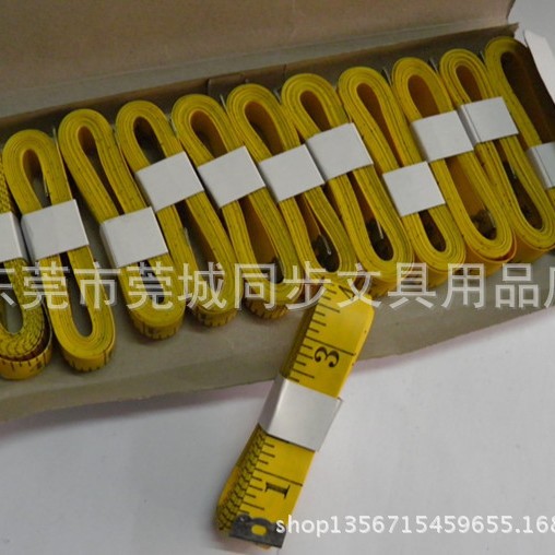 2CM*3M量衣尺