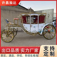 Европейская королевская карета живописная электрическая экскурсия красивая карета свадебная карета депозит Royal carriage
