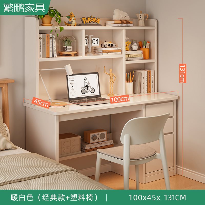 따뜻한 흰색 100CM| 테이블과 의자 조합