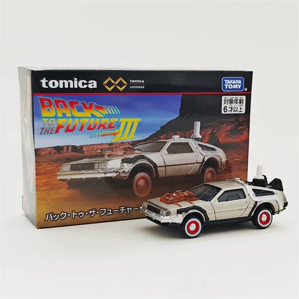 Infinite back to the future 3